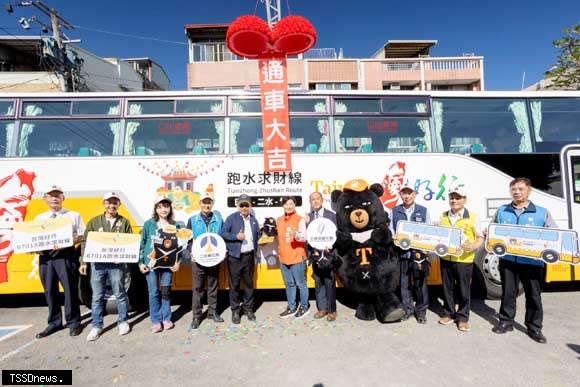 全台最旺財運的台灣好行，跑水求財線舉行通車典禮參與貴賓合影。（圖：參山處提供）