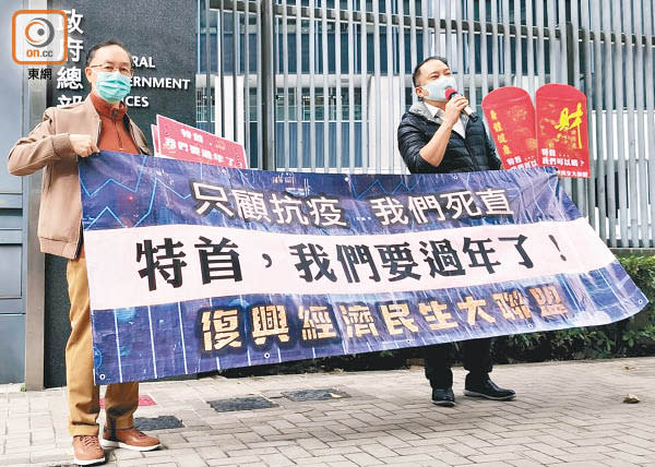 復興經濟民生大聯盟表示，促請政府盡快與內地協商通關。