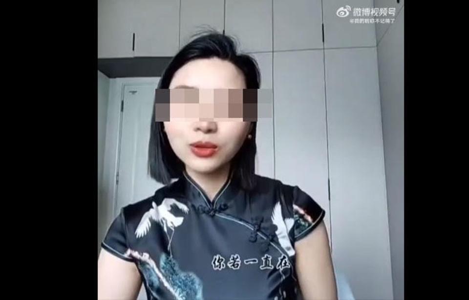 網傳一名已婚銀行女職員向副行長深情告白，該銀行最後出面澄清兩人並非不倫戀。（翻攝微博）