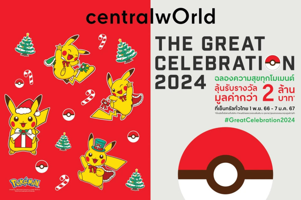 泰國旅遊｜Pokémon殺入Central World商場！必睇：30隻比卡超見面會、閃電尾聖誕樹、期間限定店