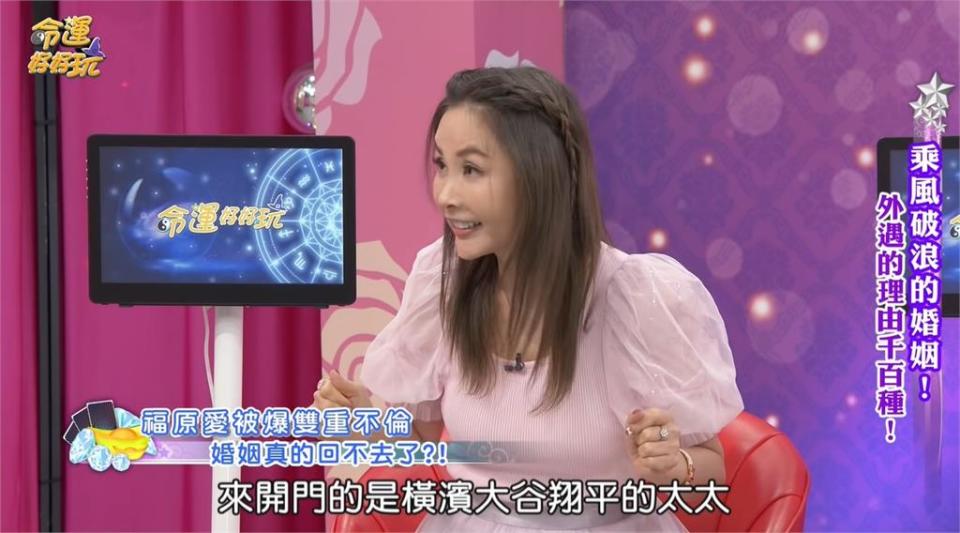 福原愛驚懷第三胎？名嘴語出驚人爆婚變黑幕