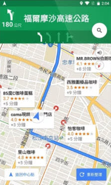 讓你開車更方便：車用APP介紹 Android篇