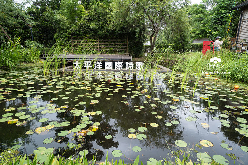 花蓮｜松園別館