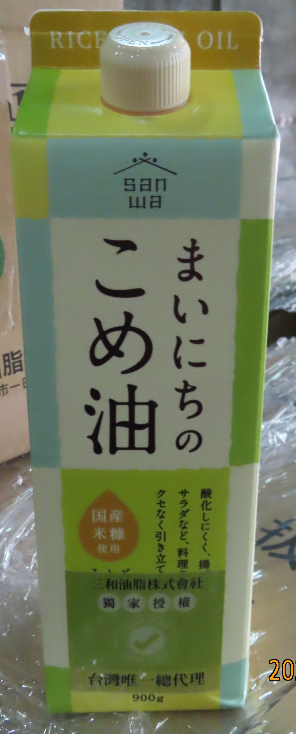 日本進口的「玄米胚芽油」檢出汙染物質和毒素縮水甘油脂肪酸酯超標。（圖／食藥署提供）