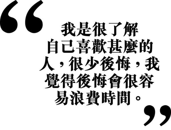 人物 — 黃紫盈 眼淚是女人最強武器