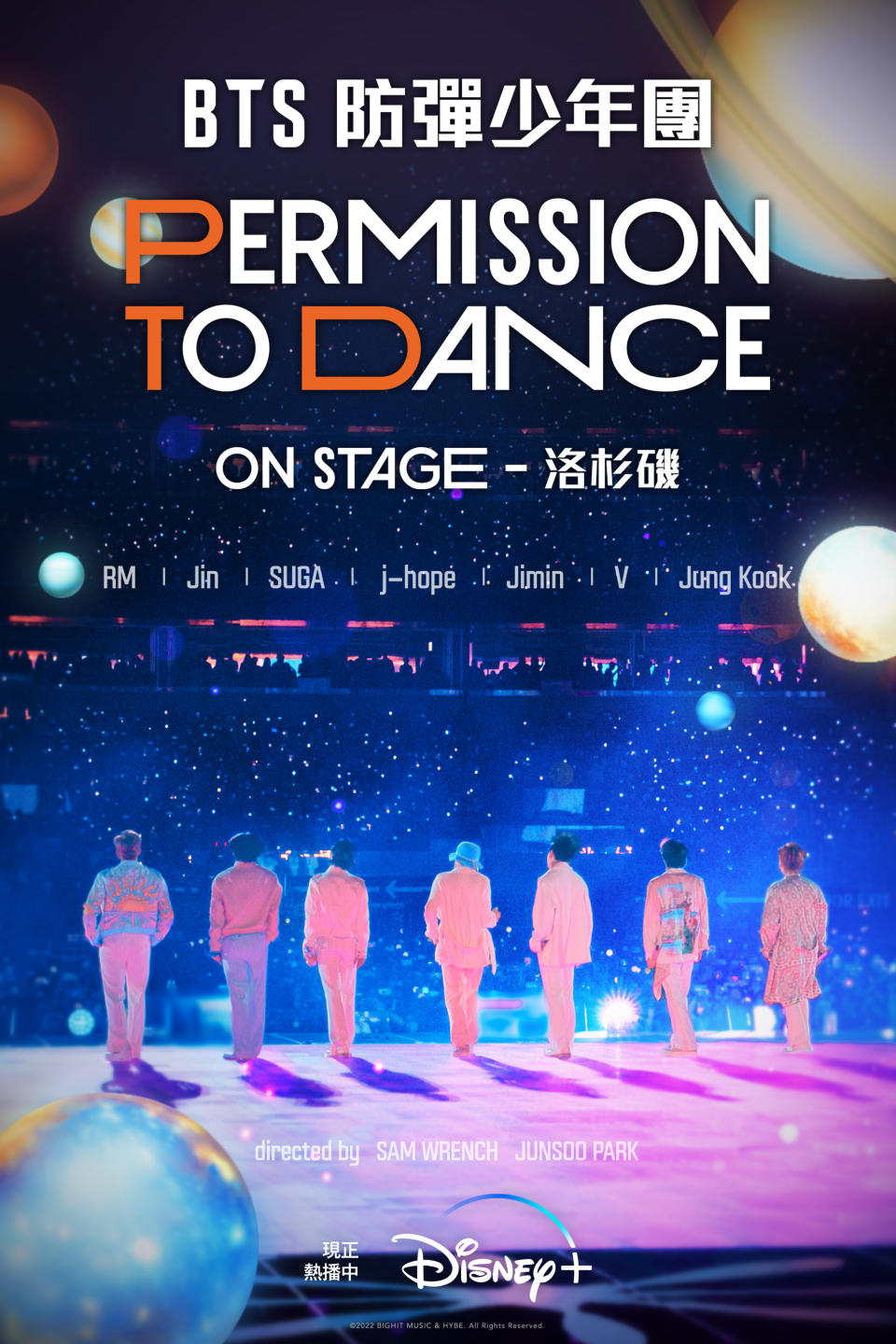 BTS 防彈少年團：PERMISSION TO DANCE ON STAGE - 洛杉磯_主視覺海報