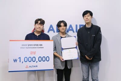 Kookmin University team won the first prize in the 2023 Altair Optimization Contest