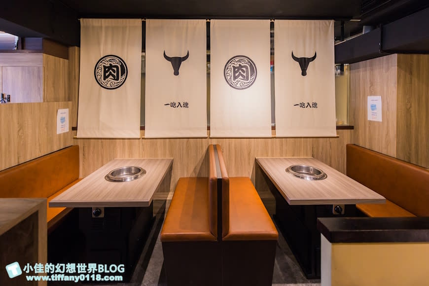 台北｜京東燒肉專門店 忠孝店