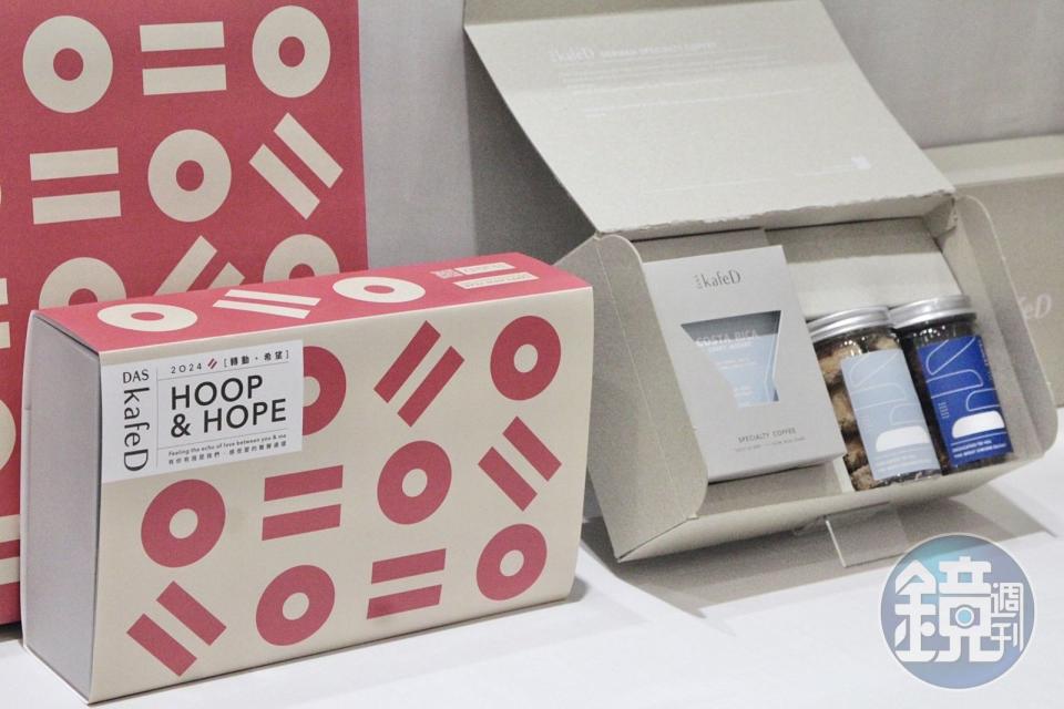 「kafeD HOOP & HOPE春節禮盒」共推出「人氣送禮」、「老饕最愛」、「送禮必購」3款，內容包含精品咖啡濾掛組、手工餅乾及品牌經典厚年輪夾心蛋糕，滿滿溫暖心意。（799元起／盒）
