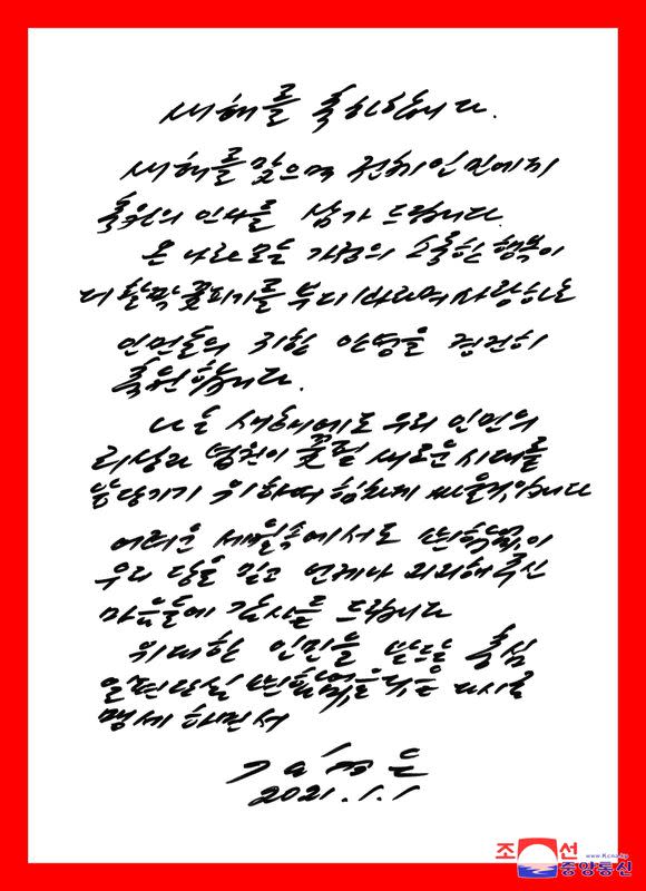 North Korean leader Kim Jong Un pens this letter to all people on New Year's day