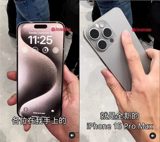 iPhone 15 pro Max售價漲最多。（合成圖／翻攝自Joman IG）