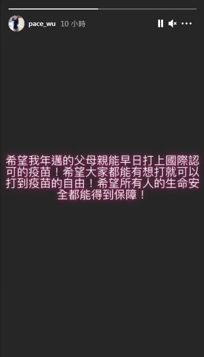 在大S深夜暴走言論後，好姐妹吳佩慈罕見發聲。（圖／翻攝自吳佩慈 IG）