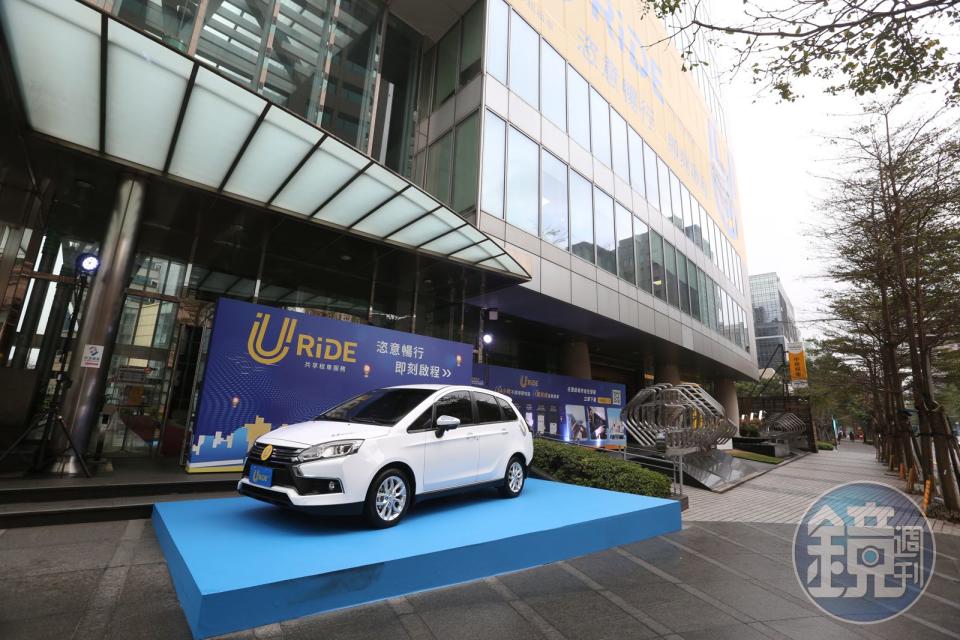 中租控股投入共享租車，新推出URiDE共享租車品牌。