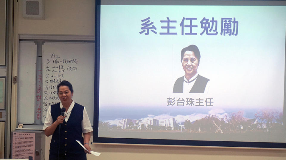 慈大護理系彭台珠主任勉勵同學們，唯有堅持下去結果才是自己的。