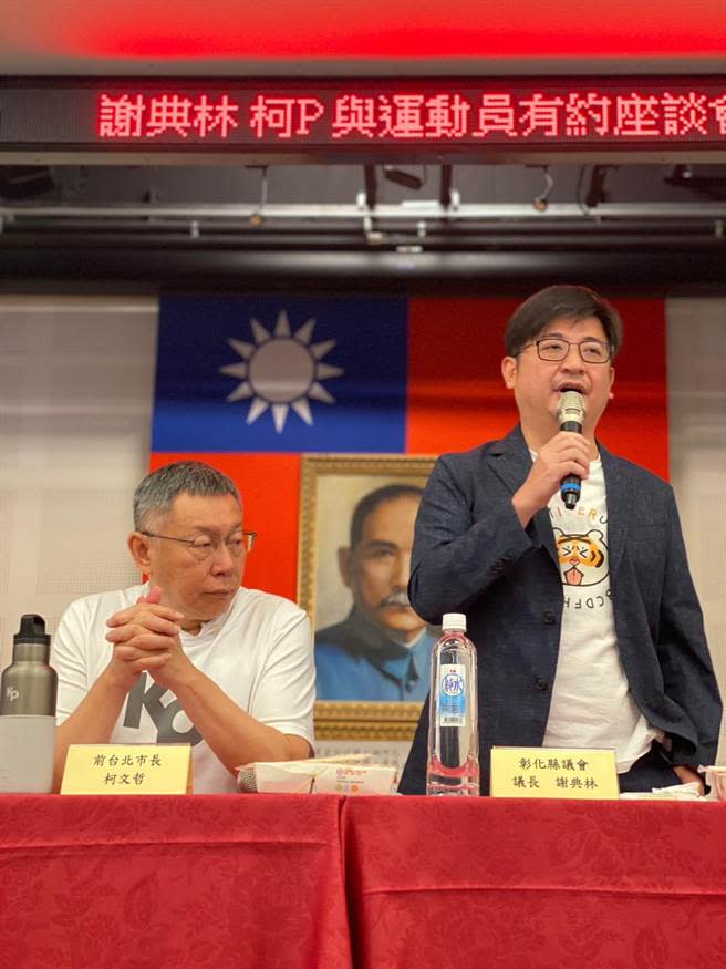 彰化縣議會議長謝典林（右）說，歡迎每一位關心台灣未來發展的總統參選人到議會交流。（孫英哲攝）