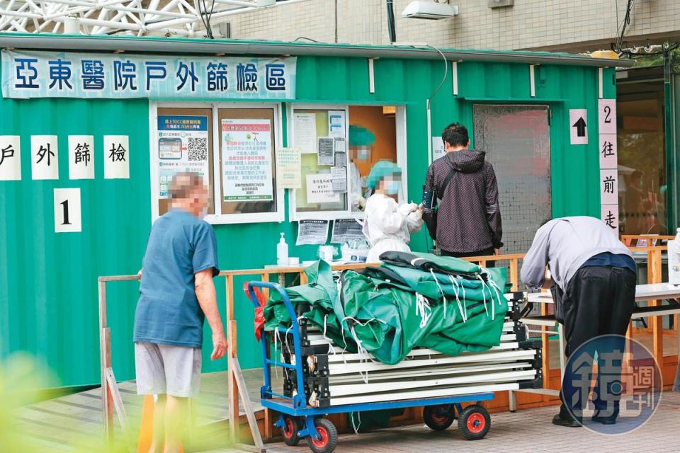 週一亞東醫院傳出9例確診，讓新北防疫再拉警報。