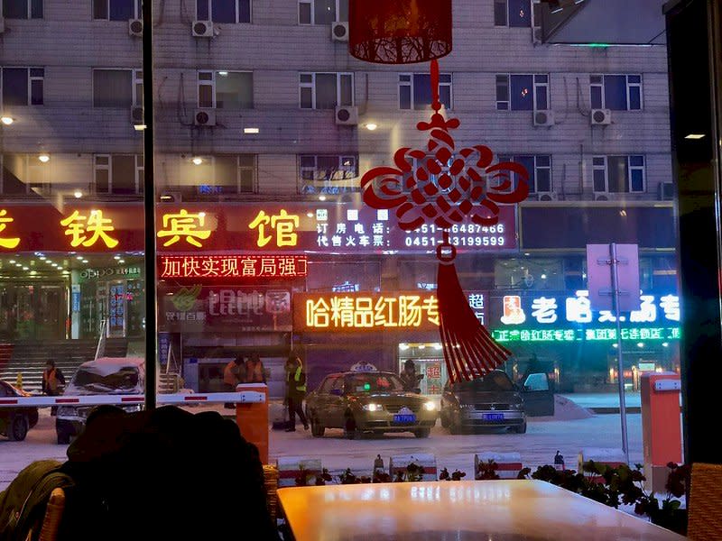 中國東北城市哈爾濱卻成為新的疫區，被稱為「武漢2.0」，當局已經下令，哈爾濱的所有飲食店暫時關閉。(圖：foter)