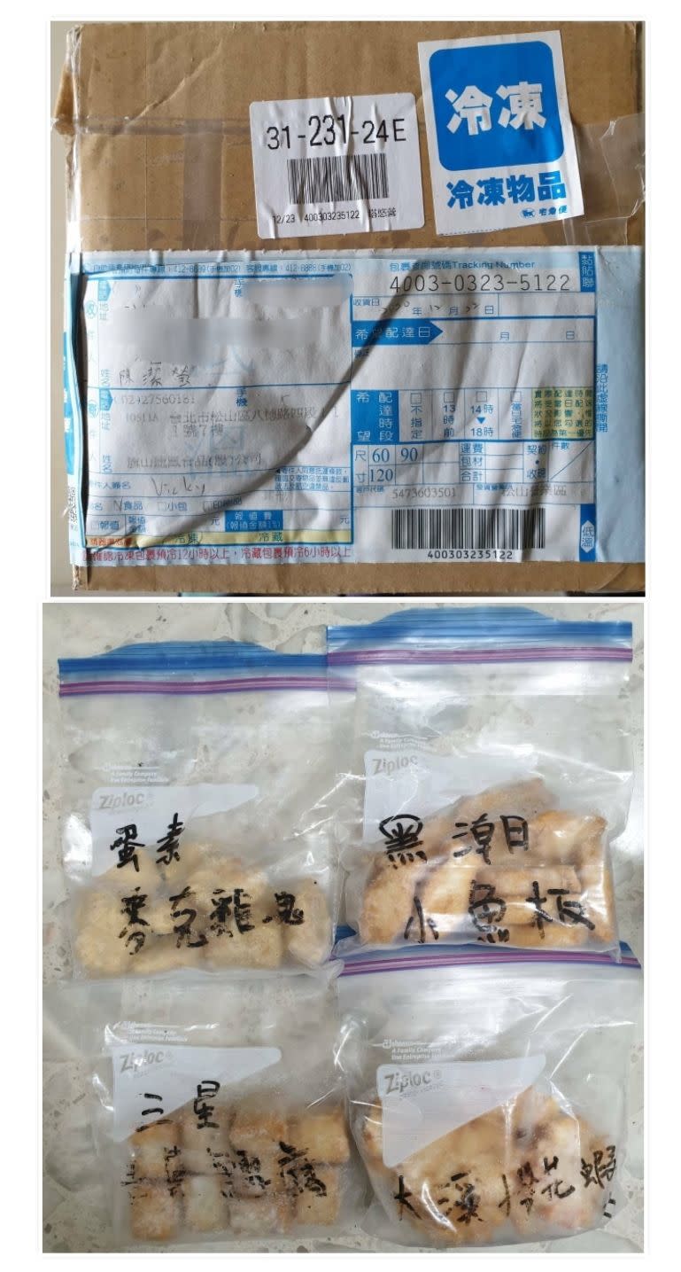 葉姓女子盜用龍鳳食品、Pikka pikka名義，寄出假商品進行詐騙。（圖／經紀人提供）