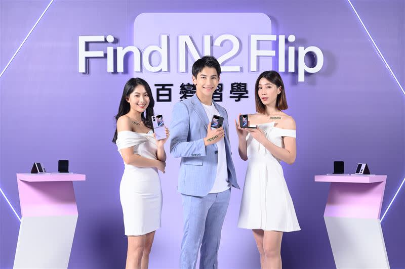 OPPO Find N2 Flip摺疊機正式亮相。