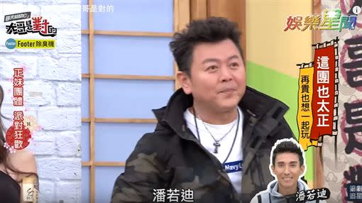 庹宗康也笑分享自己的朋友潘若迪，平時睡覺也是笑果十足。（圖／國光幫幫忙）