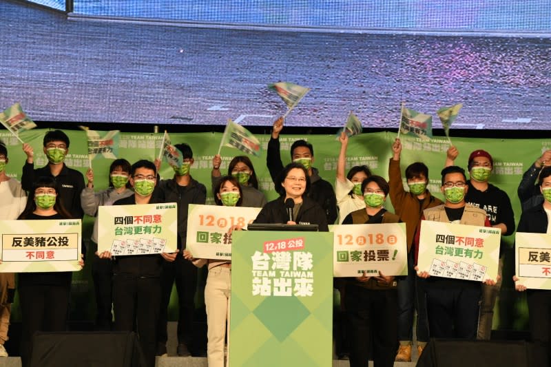 20211217-民進黨力拚公投「四個不同意」，17日晚間舉行高雄選前之夜，總統蔡英文出席。（民進黨高雄市黨部提供）