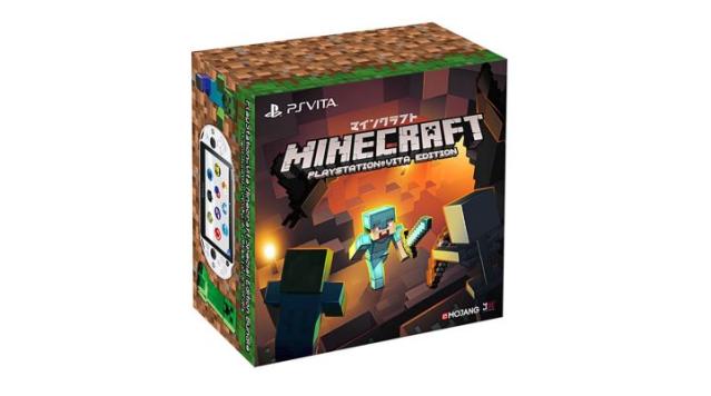 Sony推掌機PSVITA Minecraft Special Edition Bundle 同捆限定主機