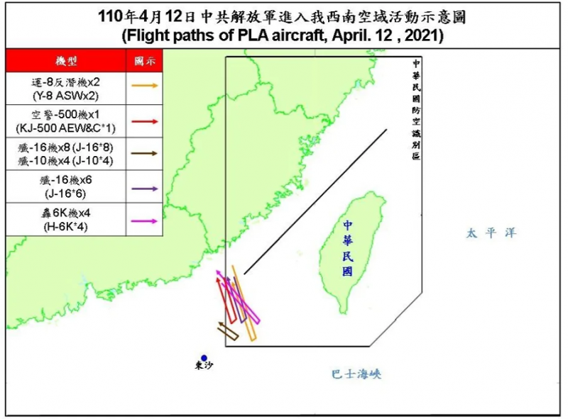 共軍12日又派25架次解放軍機擾我西南空域，其中14架為殲-16。（國防部提供）