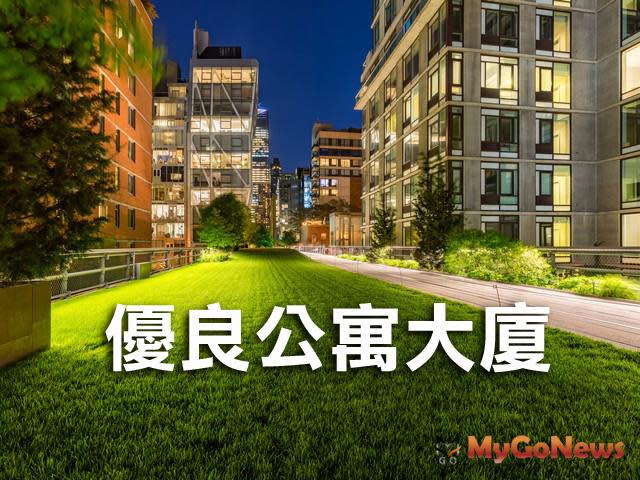 台北市2017年度優良公寓大廈成功案例及法令說明會