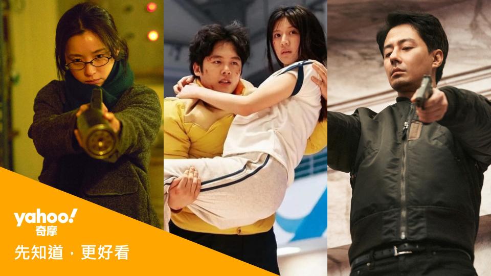 Disney+《MOVING異能》韓孝周、李正河、高允貞、趙寅成劇照