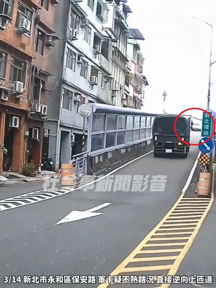 軍卡逆向開上匝道時，正巧有一部車要下匝道，所幸雙方車速不快，並未撞上。（圖／翻攝自社會事影音）