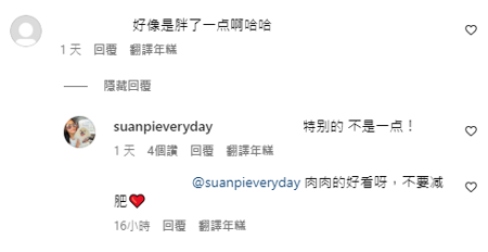 徐靜蕾笑認胖不少。（圖／IG@suanpieveryday）