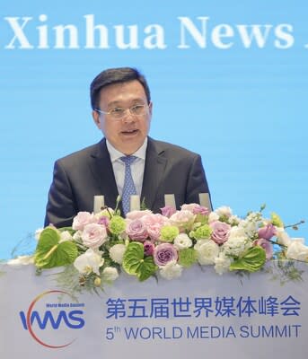 Xinhua News Agency President Fu Hua Delivers Key-note Speech at 5th World Media Summit (WMS) (PRNewsfoto/Xinhua News Agency)