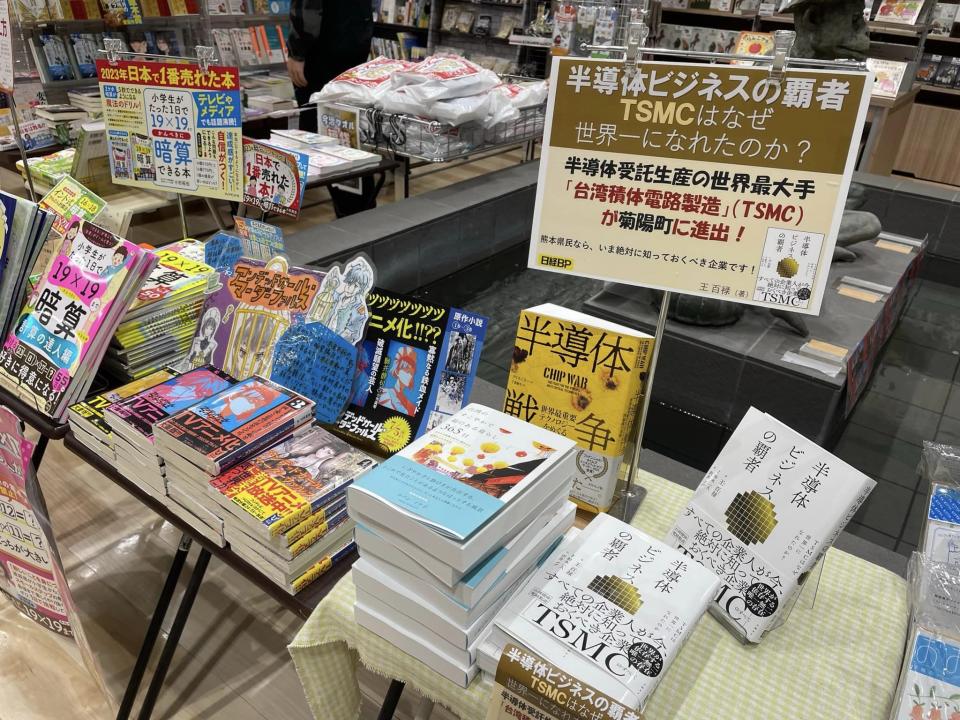 熊本當地書店的陳列，看板上寫著「如果你是熊本縣民，這家公司你現在一定要知道」。 (攝影者：李玟儀)