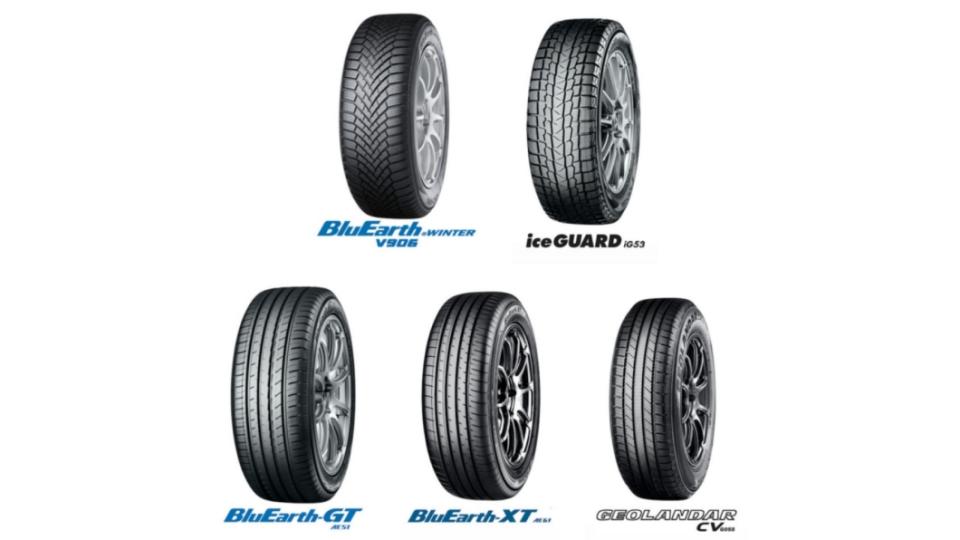 就算是同個品牌，也有很多種不同的輪胎可以選擇，依照自己的需求挑選才是上策。(圖片來源/ 橫濱輪胎)