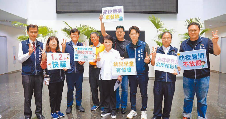 台中市長盧秀燕8日宣布，市府自6月12日至7月12日啟動暑期守護兒童健康專案，2至12歲兒童每人可領2劑COVID-19家用快篩。（圖／中國時報張亦惠攝）
