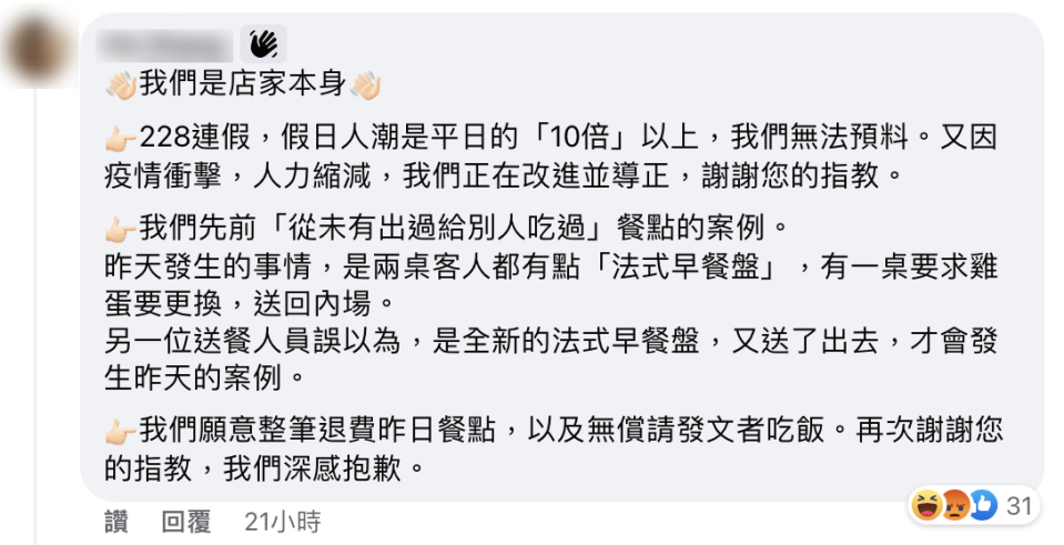 &#x0081ea;&#x007a31;&#x00662f;&#x007576;&#x004e8b;&#x005e97;&#x005bb6;&#x007684;&#x007db2;&#x0053cb;&#x0056de;&#x0061c9;&#x003002;&#x00ff08;&#x005716;&#x00ff0f;&#x007ffb;&#x00651d;&#x0081ea;&#x007206;&#x006599;&#x00516c;&#x00793e;&#x004e8c;&#x00793e;&#x00ff09;