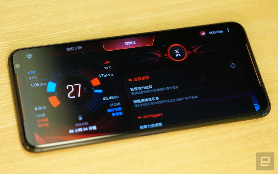 華碩 ROG Phone II 評測