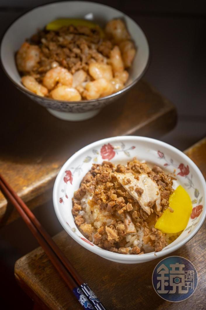 「魯肉飯」（前，25元／碗）肥瘦剛好，放上瘦肉，肉感大增。「蝦仁飯」（後，50元／碗）應常客敲碗要求，編列為正式品項。