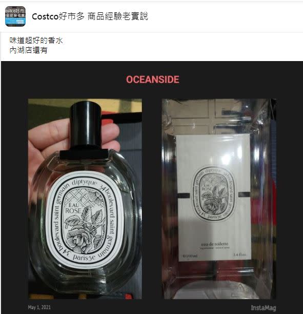 原PO驚見好市多賣「diptyque」的香水。（圖／翻攝自臉書社團「Costco好市多 商品經驗老實說」）
