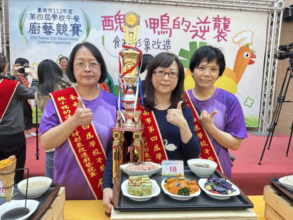 永康國小團隊獲得第四屆台南市學校午餐廚藝競賽冠軍。（記者施春瑛攝）