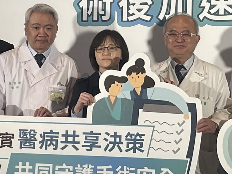 台大醫院19日舉辦「你我E起守護病人安全 術後加速康復不憂心」手術安全展記者會。（Photo by 簡嘉佑／台灣醒報）