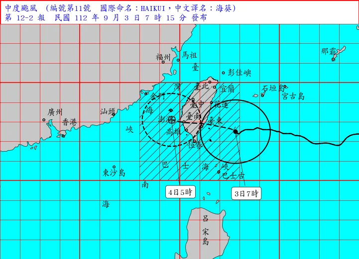 中度颱風海葵逼近台灣，氣象局持續發布陸上警報。圖片來源：中央氣象局
