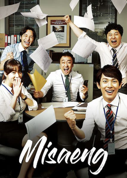 <i>Misaeng</i> (2014)