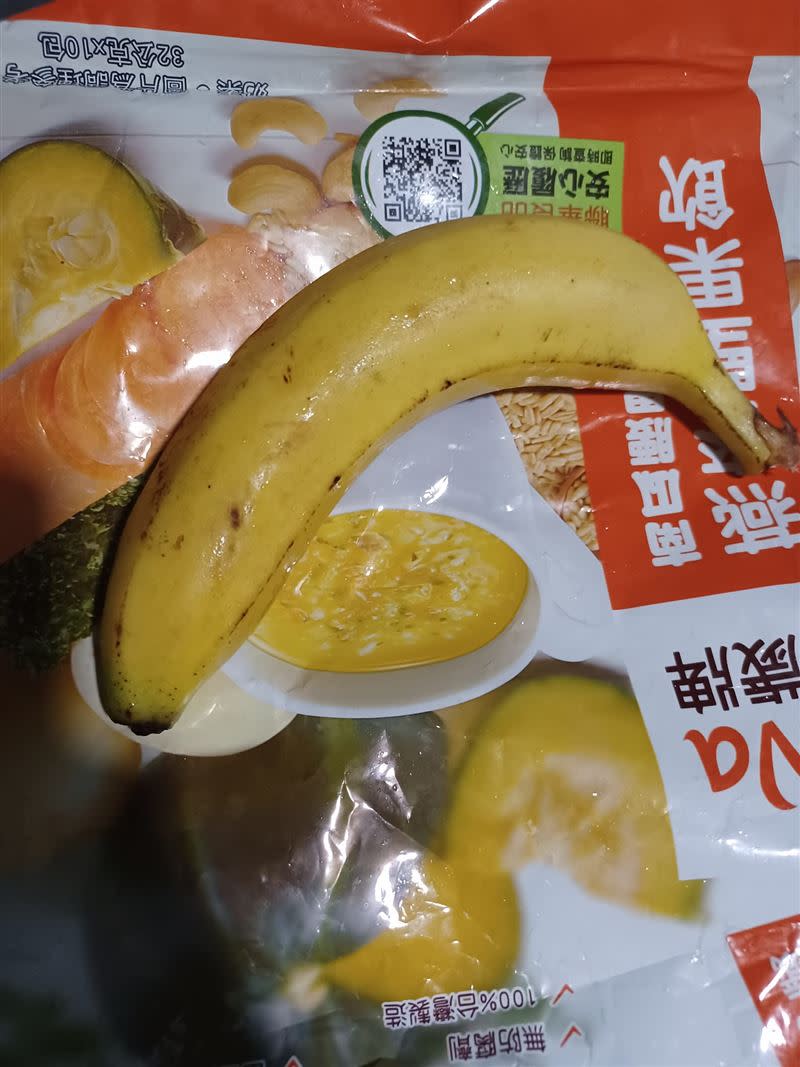 原PO分享已經冰三天的香蕉，用該方法保存「外觀都沒變」。（圖／翻攝自家常菜臉書）