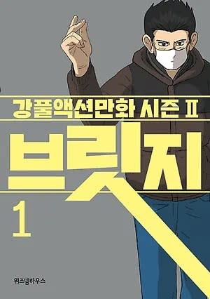 （圖源：위즈덤하우스）