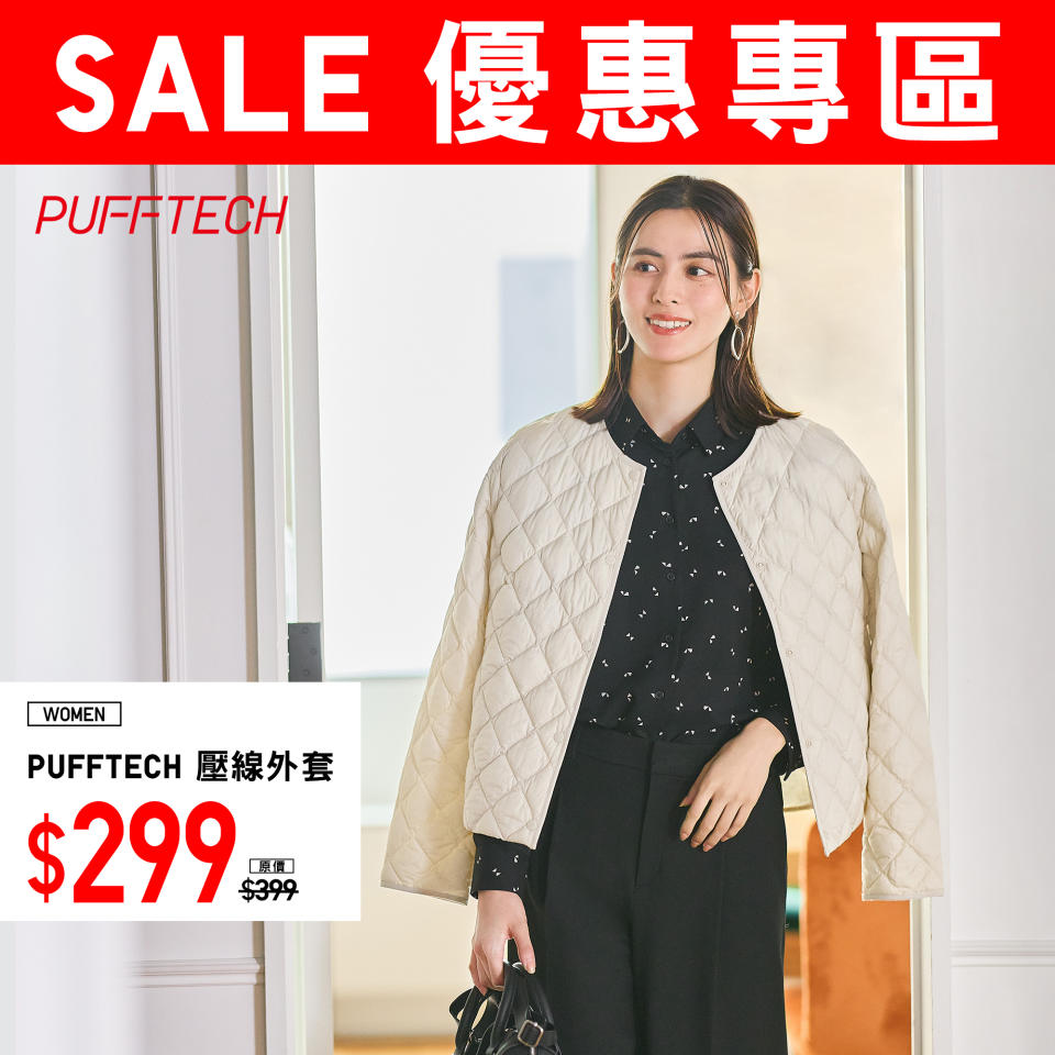 【UNIQLO】優惠專區 冬季保暖單品低至$99（即日起至優惠結束）