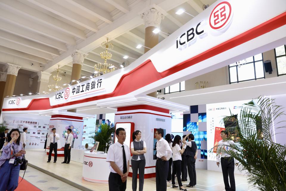 6e - Industrial and Commercial Bank of China (ICBC) (Chine)