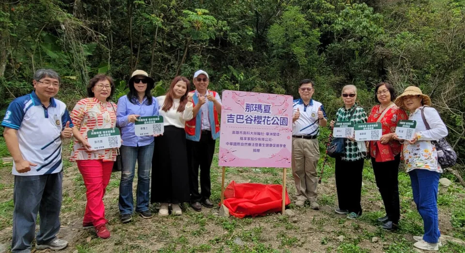 &#x0090a3;&#x00746a;&#x00590f;&#x005340;&#x005409;&#x005df4;&#x008c37;&#x006afb;&#x0082b1;&#x00516c;&#x005712;&#x0053ef;&#x00671b;&#x005c07;&#x006210;&#x0070ba;&#x005357;&#x0090e8;&#x0091cd;&#x008981;&#x008cde;&#x006afb;&#x00666f;&#x009ede;&#x003002;&#xa0;&#xa0;&#xa0;&#x005716;&#x00ff1a;&#x0090a3;&#x00746a;&#x00590f;&#x005340;&#x00516c;&#x006240;&#x0063d0;&#x004f9b;