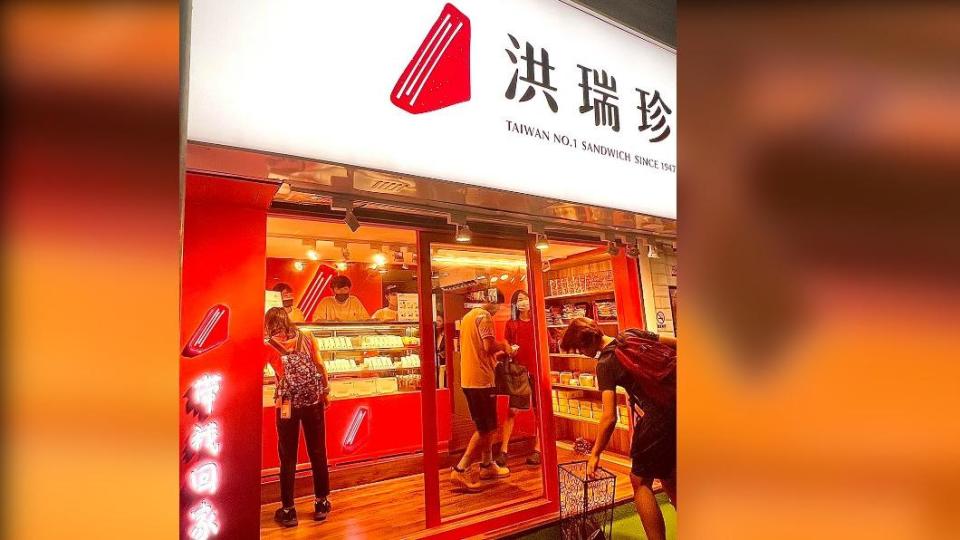 洪瑞珍在台灣開了不少分店，也吸引不少觀光客前去購買。（圖／翻攝自洪瑞珍三明治官網）