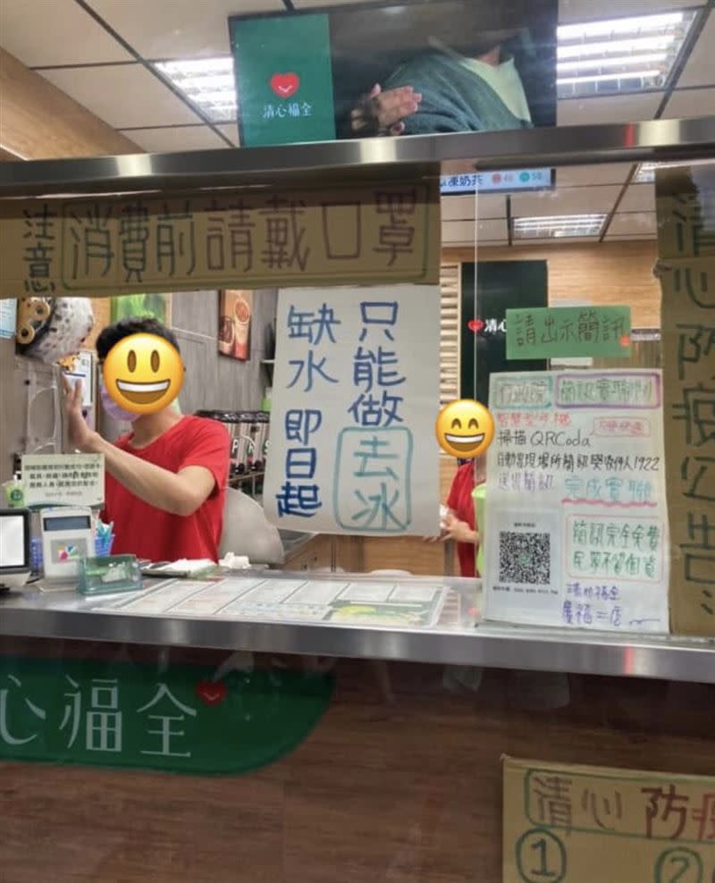 許多飲料店都有客製化的服務，可以依個人口味選擇甜度及冰塊量。（圖／翻攝自路上觀察學院）